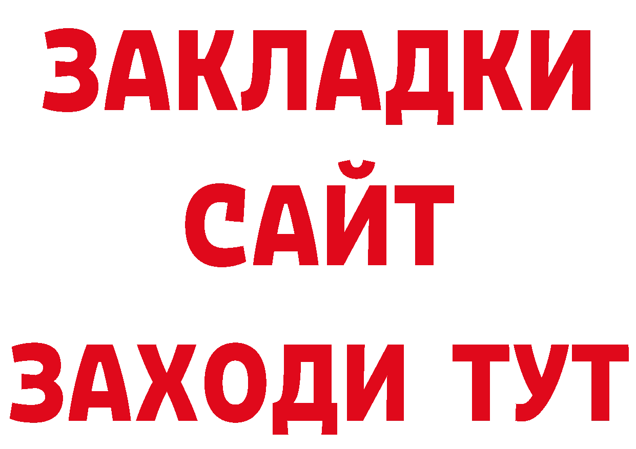 Продажа наркотиков это как зайти Ипатово