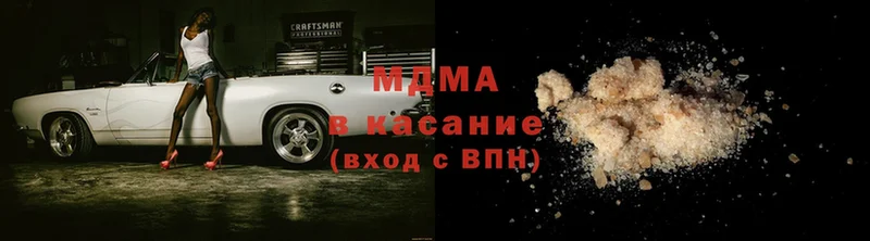 ОМГ ОМГ ССЫЛКА  Ипатово  МДМА молли 